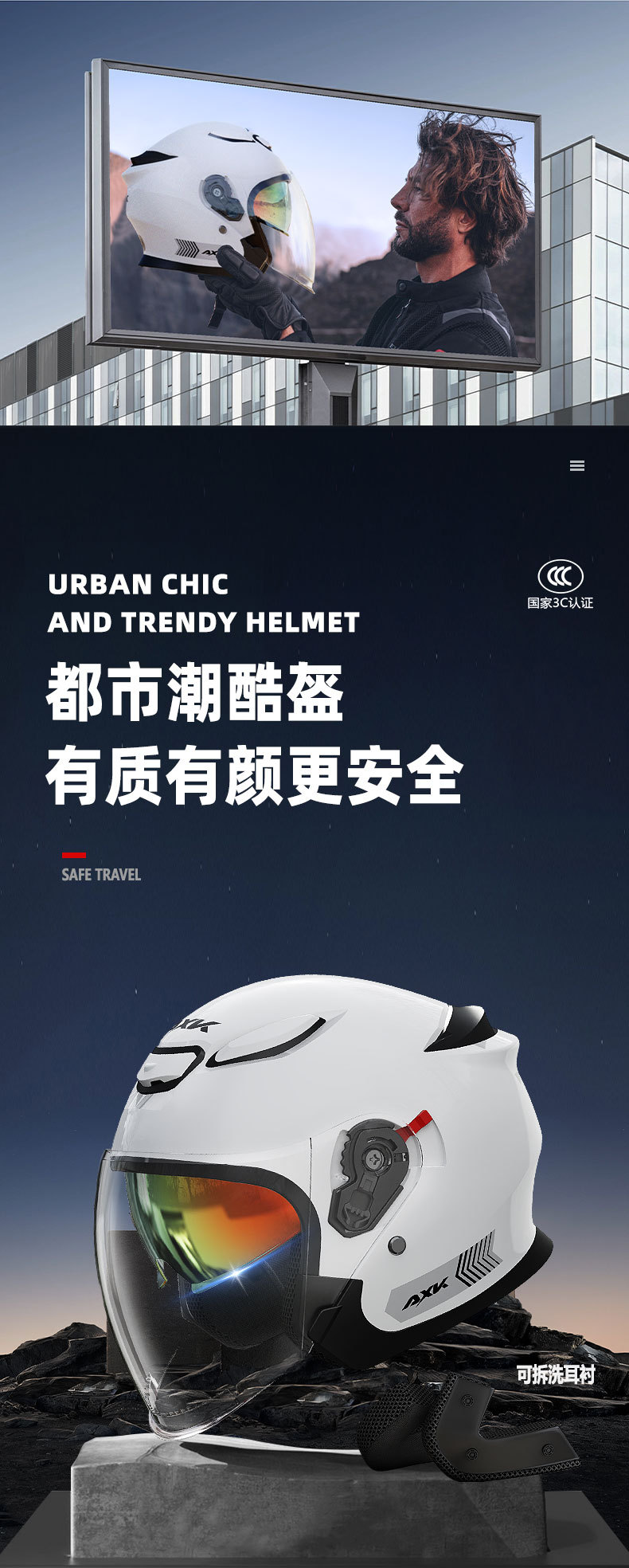 Factory Direct Supply 3C Certified Motorcycle Helmets for Men and Women, Winter Warm Electric Vehicle Half Helmets, Four-Season Safety Helmets