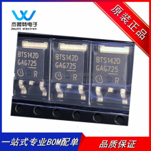 BTS142D 142D MOS��ЧӦ�� ��װTO-252 42V 4.6A N���� ȫ��ԭװ