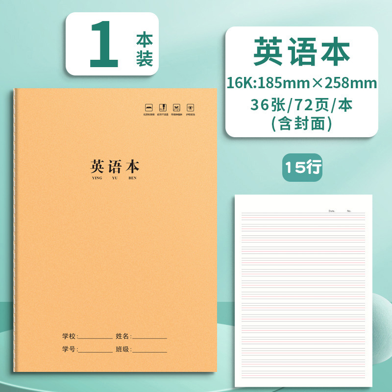 16K [English version] 1 book