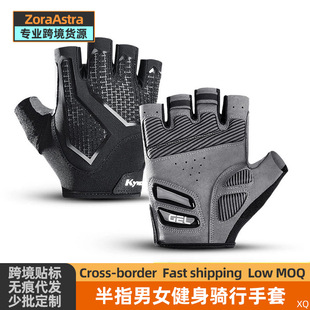 Bicycle Half-finger Riding Gloves Summer and Autumn Mountain Highway Bike Breathable Anti-skid Shock-absorbing Sports Riding Equipment