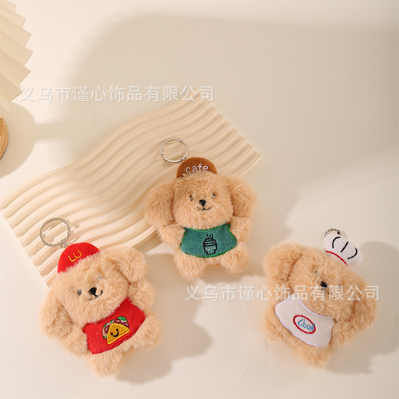 卡通毛绒kt猫公仔包包挂饰可爱厨师围兜小狗猫咪钥匙扣挂件批货|undefined