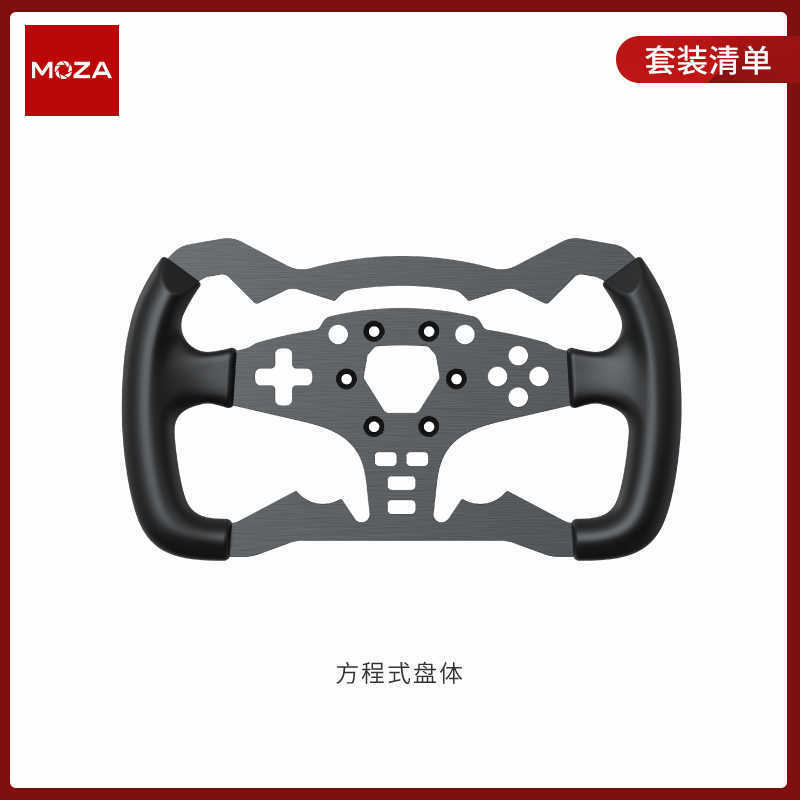 8MOZA Magic Claw R5 Racing Simulador Juego Volante Servo Driving Direct Base Horizon 5 Ouka 2 Velocidad