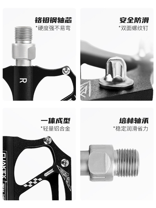潮客行CNC自行车脚踏板公路车铝合金培林防滑脚蹬公路车单车脚踏|undefined
