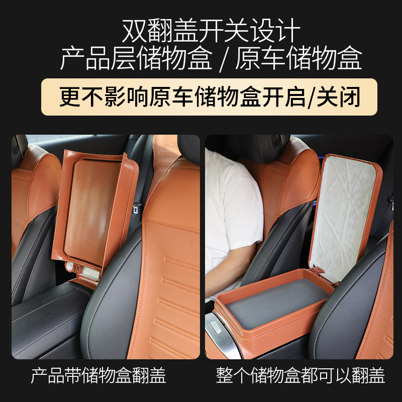 Center Console Armrest Box Protection Pad for Mercedes-Benz C-Class GLC