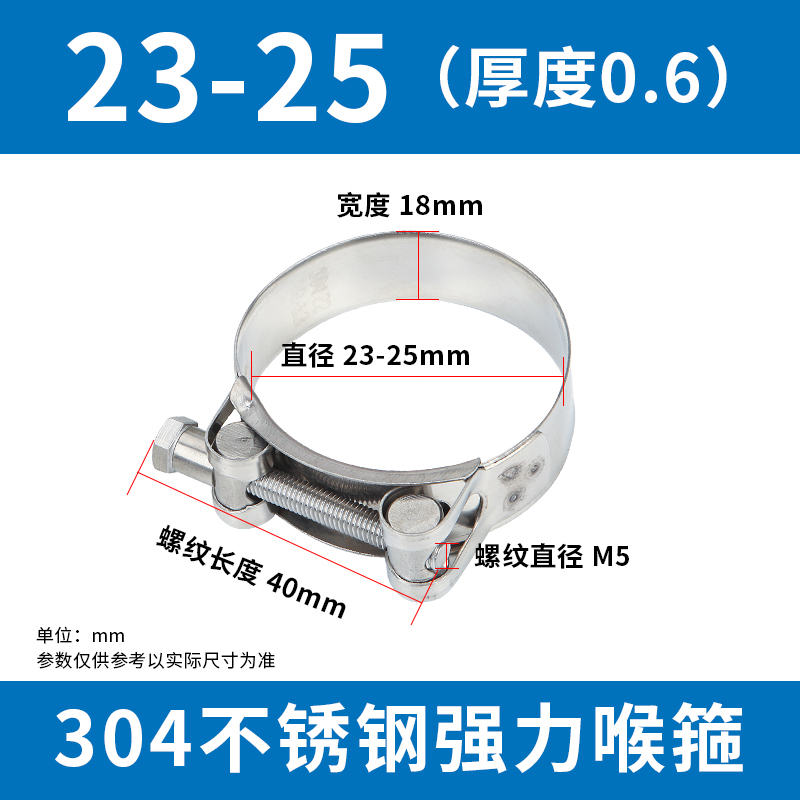 304 abrazadera de manguera de acero inoxidable abrazadera de manguera europea abrazadera de manguera de manguera de agua abrazadera de manguera de aire fija