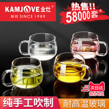 金灶 K-105 耐热玻璃杯带把透明茶杯水杯小咖啡杯4个套装简约家用