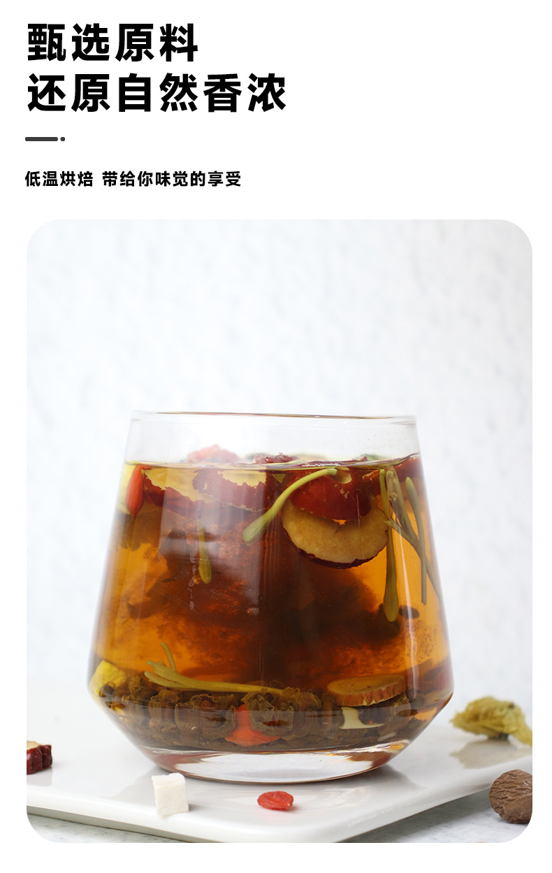 Pang Da Hai Ju Hong Zhi Zi Herbal Tea Blend 500g Box Sugar Free Flower Tea for Daily Steeping quality and texture