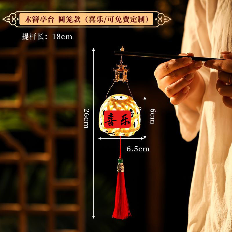 2025中秋节竹编灯笼发光古风手提兔子灯笼手工迷你花灯笼免费文字|undefined