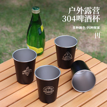 户外304不锈钢水杯牛奶杯白酒杯ins风咖啡冷饮杯露营啤酒杯350ml