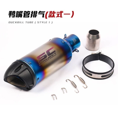 Meikedo Motorcycle Modified SC Duckbill Exhaust Pipe for Kawasaki Z900 Z400 KTM390 GSX-250R (Exhaust pipe) - type-a