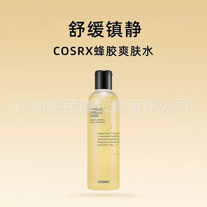 Cosrx プロポリス トナー エッセンス ウォーター 保湿保湿 黄色水 ローション リペア アンチエイジング スキンケア リフレッシュ コントロール|undefined