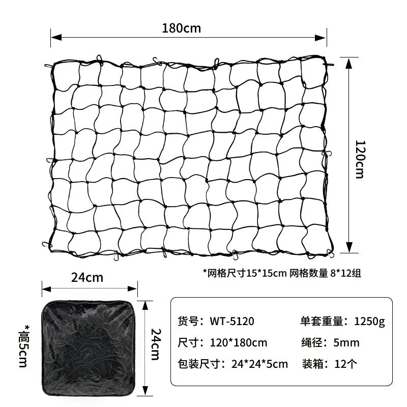 Shiyong Cargo Net 180*120CM for Pickup SUV 4x6 ft Steel Hook (Trailer rope/net/strap) - 5mm-120180-carabiner-net-cover-bag