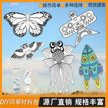 ��ͯdiy��ɫ�L�~�ֹ��L���հ���ɫ�����׃��@�̌W���ϰ��T�f�L�~