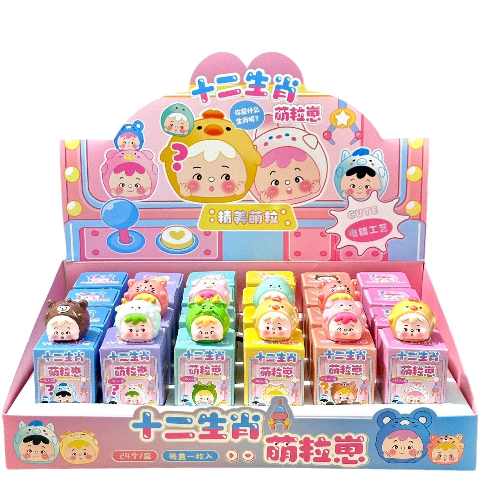 Nuevo zodiaco pequeño granos bolsas ciegas caja ciega resina galvanizada de gran tamaño decoración de moda para la transmisión en vivo de la bolsa caja ciega