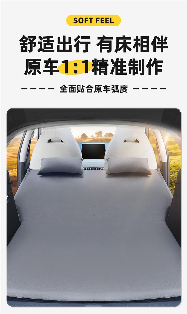 Special rear seat sleeping pad for Lynk & Co 06, inflatable car mattress, trunk sleeping tool, car interior decoration
