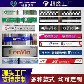 定制玻璃腰线办公室磨砂玻璃膜装饰广告透明镂空腰线贴纸公司LOGO
