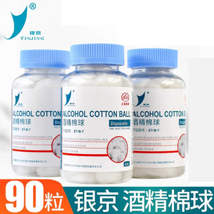 �y�� �t��75%�ƾ�����Ƥ�w��������������Ʒ�坍���w���޻���90��