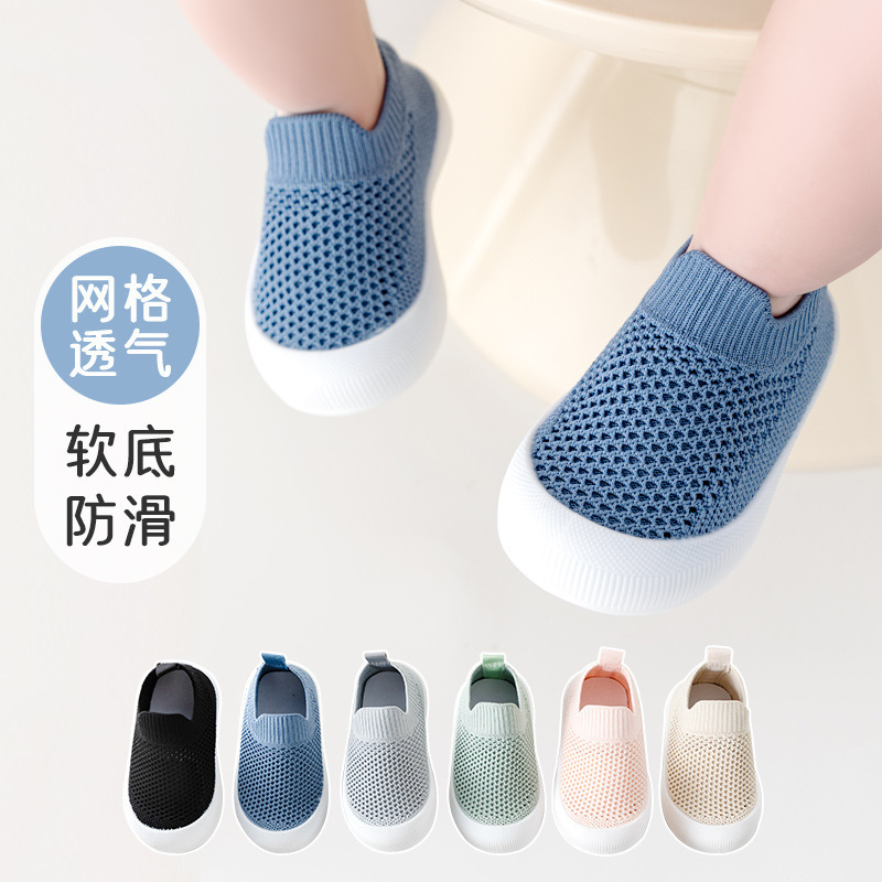 Baby toddler shoes soft bottom spring and autumn new baby 0 a 3 year old non-slip summer children breathable fly net shoes