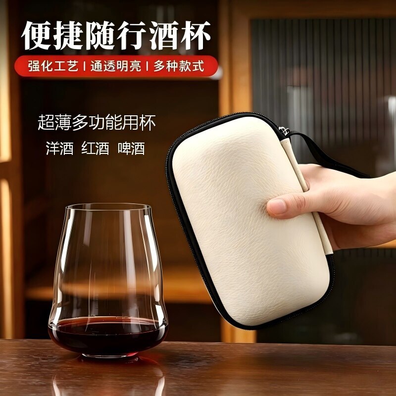 Portable liquor glasses, craft beer glasses, wine glasses, liquor tasting glasses, Corgi cups, outdoor camping set Portable liquor glasses, craft beer glasses, wine glasses, liquor tasting glasses, Corgi cups, outdoor camping set