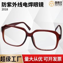 PC2018���������۾������۾���ǿ��ƽ�⾵�绡����벻�����Ŀ��