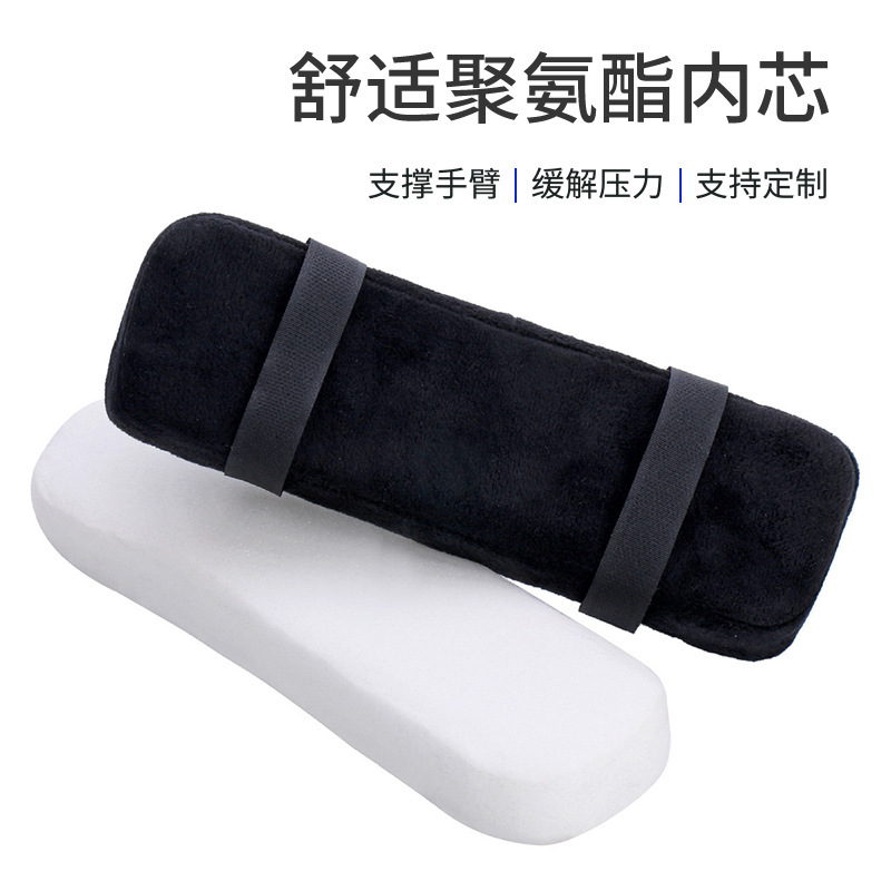 厂家加工记忆棉扶手垫内芯 汽车座椅手肘枕pu泡棉慢回弹内胆