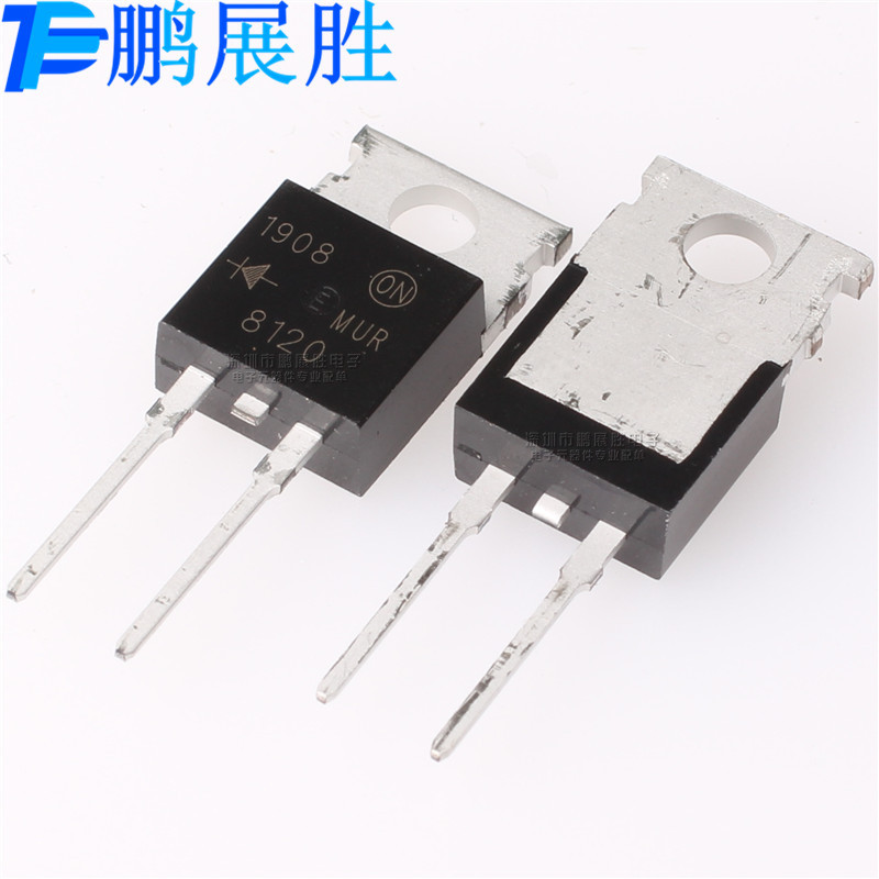 MUR8120 全新原装 直插 TO-220-2 快恢复二级管 MOS场效应管 现货