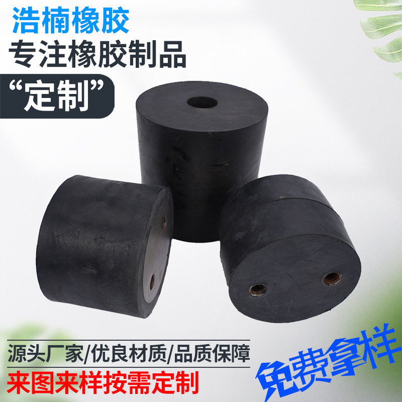 橡胶减震柱 橡胶减震墩 橡胶隔震弹簧 矿山机械复合弹簧量大从优