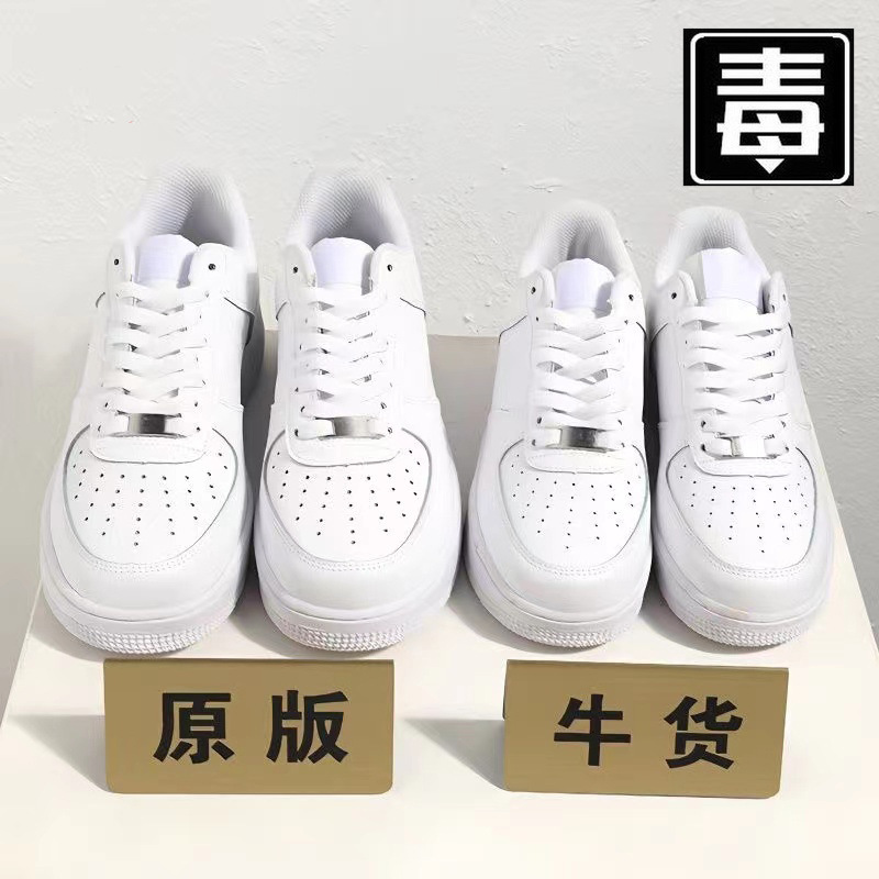 The Air Force. No.1 Pure Original aj Men's Shoes Low-top Shoes Women's White Shoes af1 Board Shoes Putian Shoes The Air Force. No.1 Pure Original aj Men's Shoes Low-top Shoes Women's White Shoes af1 Board Shoes Putian Shoes