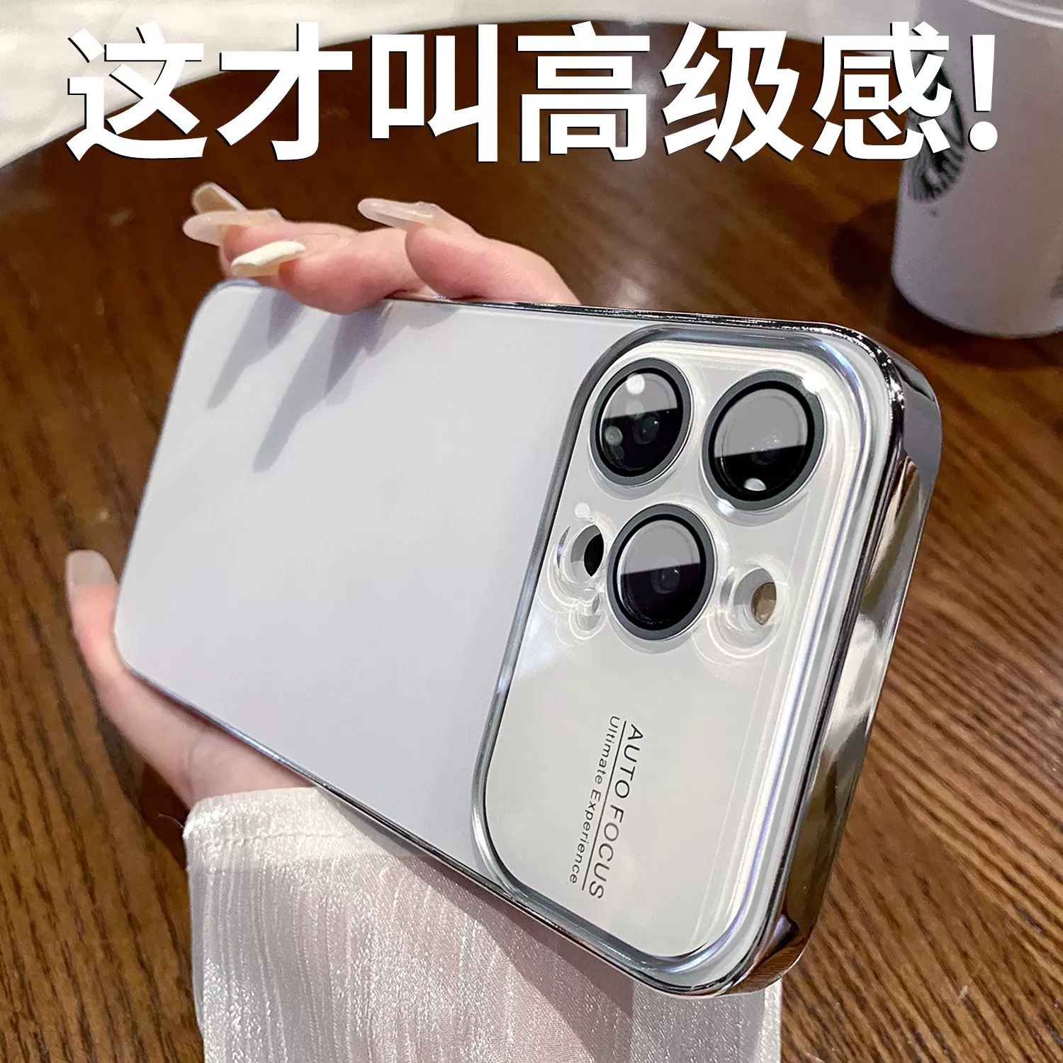 适用iPhone17promax大视窗电镀原机手机壳苹果16镜头膜全包保护15