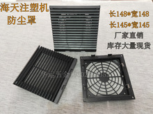 ע�ܙC�L�Cɢ��W��148��320�C����늙����~�����mͨ�L�^�V�W