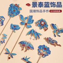 ���繝diy���z�ֹ����{���ϰ���̩�{���ٰl���Ʒ���ů���F��