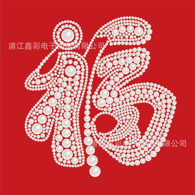 卸売り真珠画diy材料包創意手作り立体花火蝶解凍家庭芸術装飾画|undefined