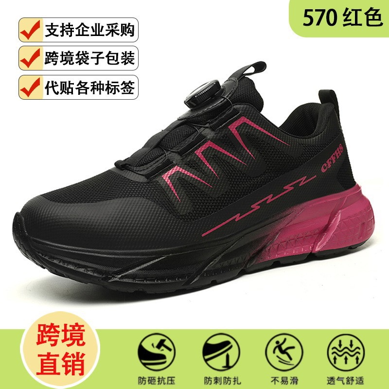 Zapatos de protección laboral de mujer anti-batida anti-perforación cabeza de acero anti-deslizante anti-desgaste anti-fatura zapatos de trabajo anti-fatura