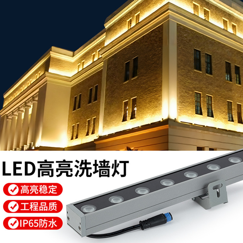 Led Wall Washer Light Outdoor Waterproof Engineering Wall Lighting Atmosphere Signage Building Hotel Exterior Wall Special Rgb Linear Light Led Wall Washer Light Outdoor Waterproof Engineering Wall Lighting Atmosphere Signage Building Hotel Exterior Wall Special Rgb Linear Light