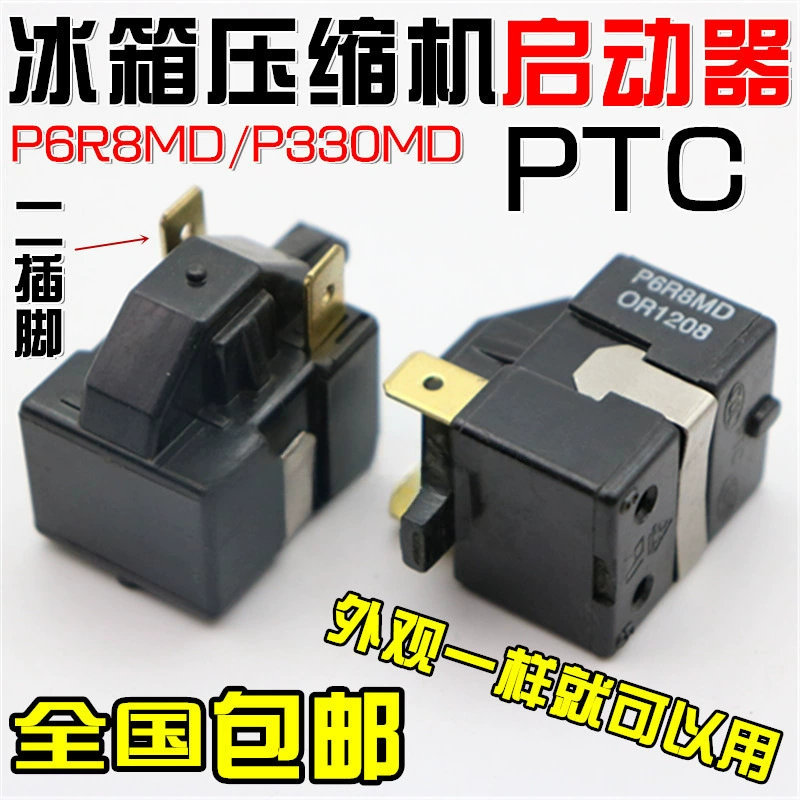 Мягкий пускатель, защитное реле P330