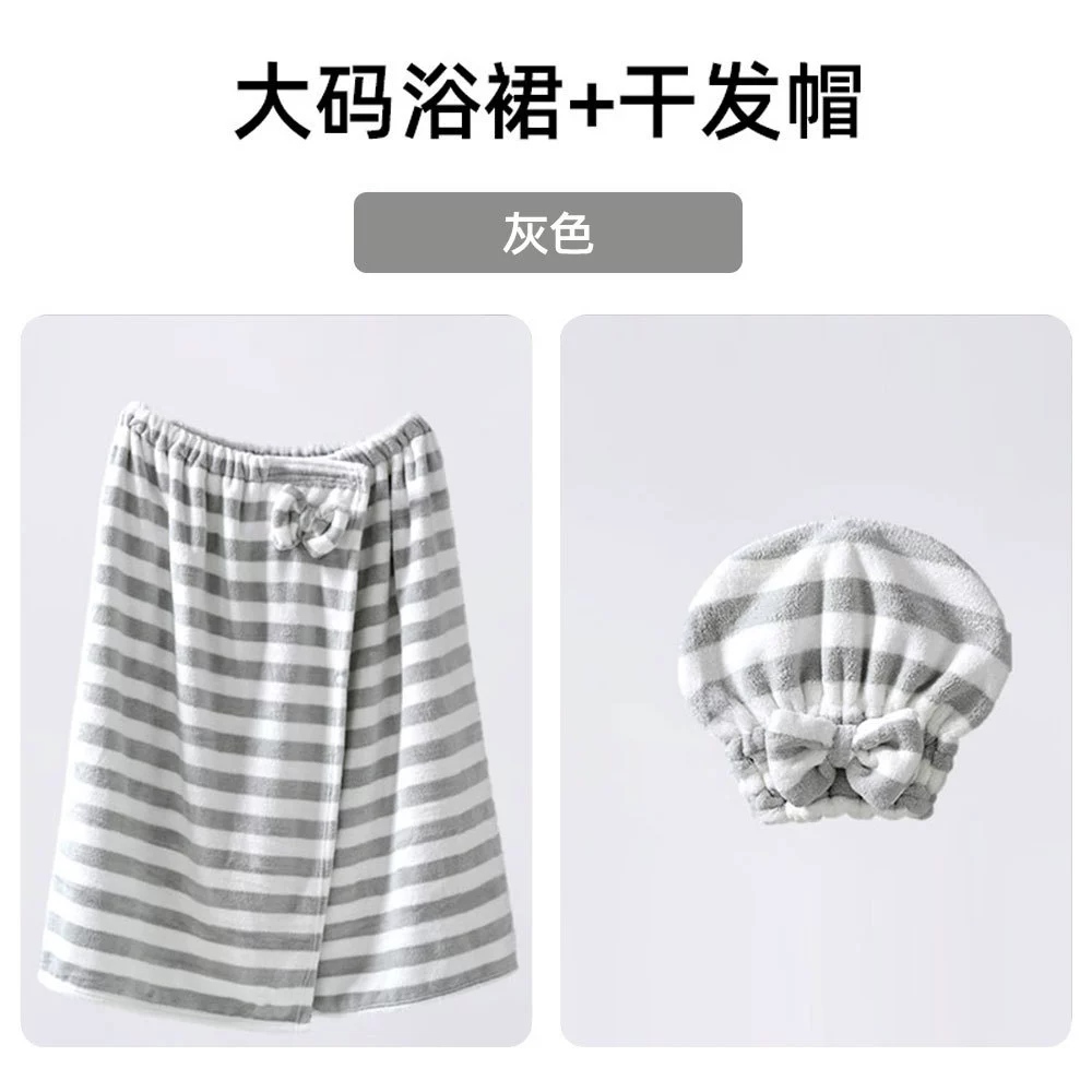 Cute set, bathrobe with bow, hair towel, plus size