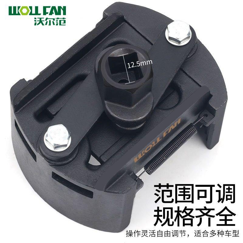 Llave de cartucho de filtro de aceite de motor Llave de cilindro de cilindro de cilindro de motor Herramienta especial para desmontaje y desmontaje de celda de aceite Llave de filtro tipo tapa