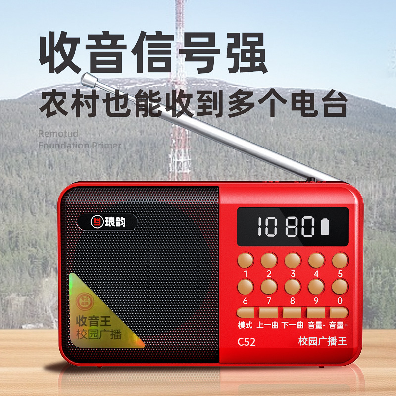 金正KK69BT bluetoothカードラジオオーディオプレーヤー老年機音響聴劇機|undefined