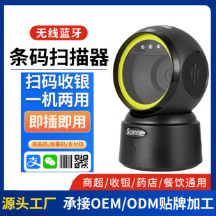 ���S�o���{���������ƽ̨�l�a�ߴaƽ̨Wireless Desktop scanner