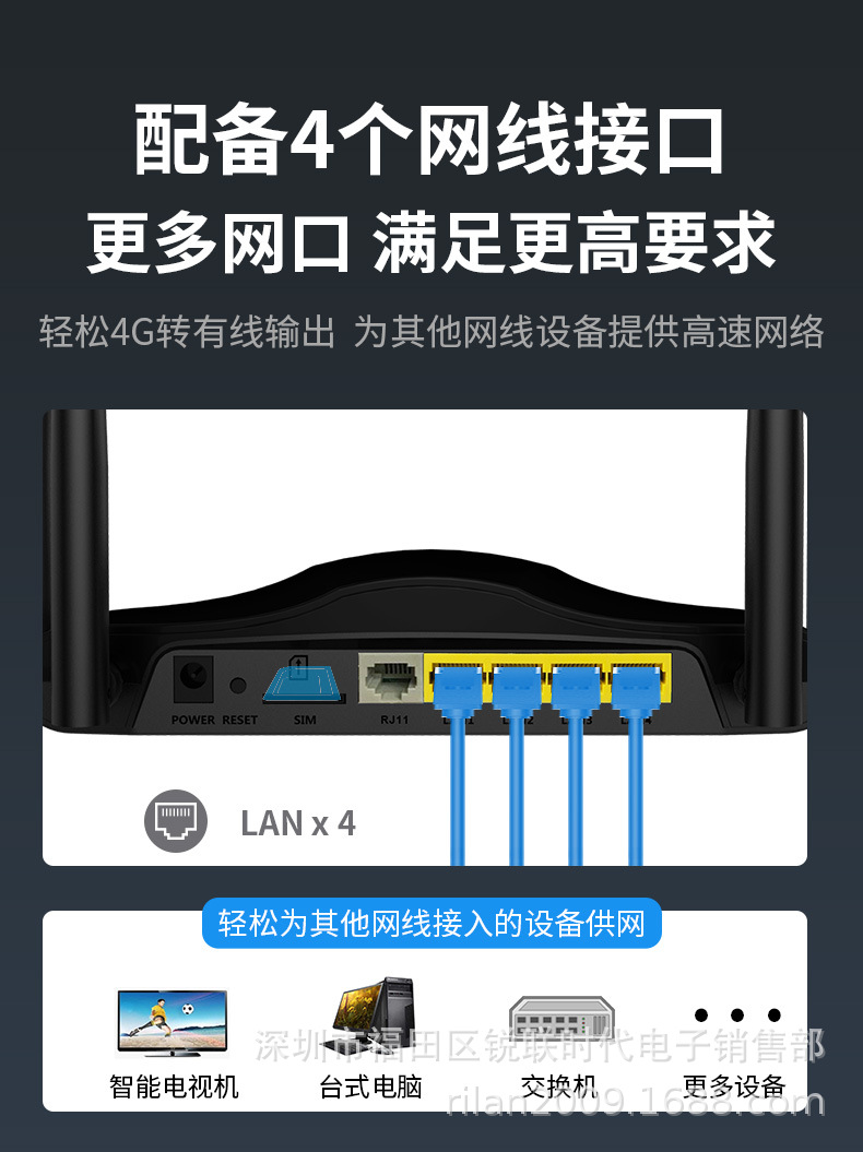Black modified voice version dual-band 6-antenna details_06.jpg