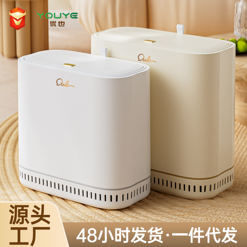 Household Trash Can with Lid for Bathroom Toilet Cleaning, Automatic Adsorption Trash Can with Lid for Pressing