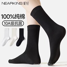 【100%棉】黑色袜子女中筒纯棉薄款春夏季搭配小皮鞋防臭抑菌堆堆
