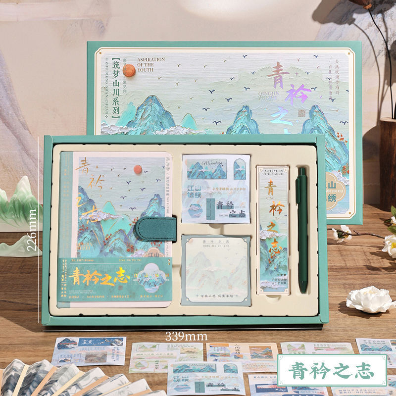 教师节中国风笔记本礼盒套装高颜值记事本毕业学生送老师生日礼物|undefined