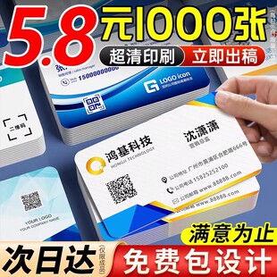 ��Ƭ���������ߙn��Ƭ�OӋӆ�ƶ������Ipvc��Ƭ��ӡ�p��ӡˢ��Ƭ