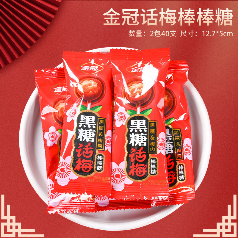 结婚喜糖婚糖订婚满月乔迁水果糖混合糖果散装批发喜枣巧克力喜糖|undefined