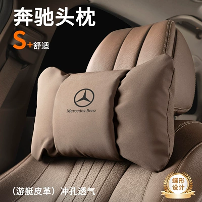 Suitable for Mercedes-Benz Headrest and Lumbar Support, S-Class Maybach Neck Pillow, E300Lc260Lglc Car Interior Decoration Accessories