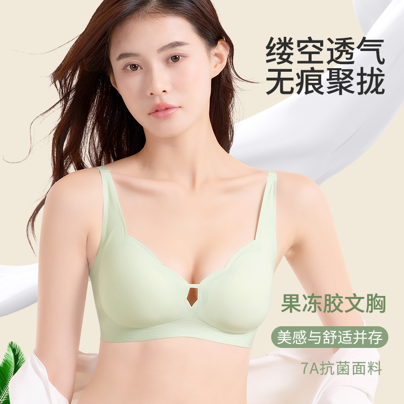 Underwear