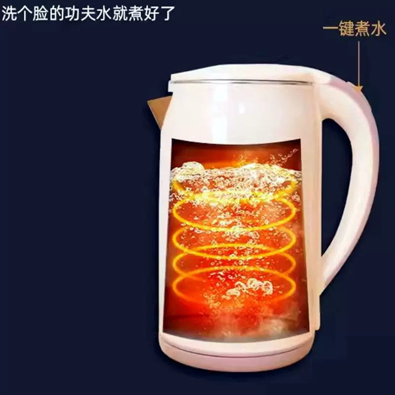 万利达电热水壶家用不锈钢电热保温一体烧水壶自动断电容量开水壶