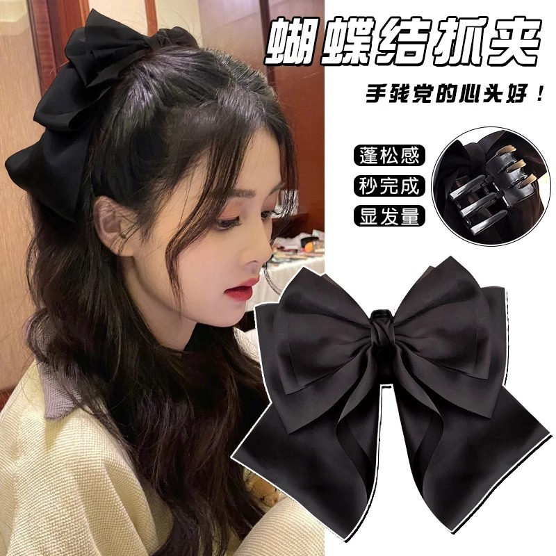 Otoño y invierno arco negro tira agarrar clip de cabeza de mujer cauda de caballo alta media bola de cabello tocado fijo clip de pelo