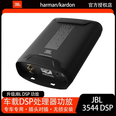 Computer Tuning Lossless Upgrade — Car speaker/subwoofer